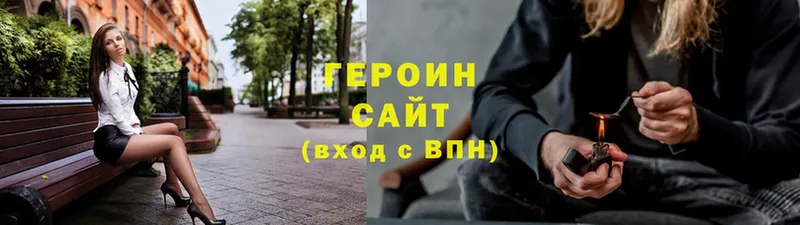 Героин афганец  Санкт-Петербург 